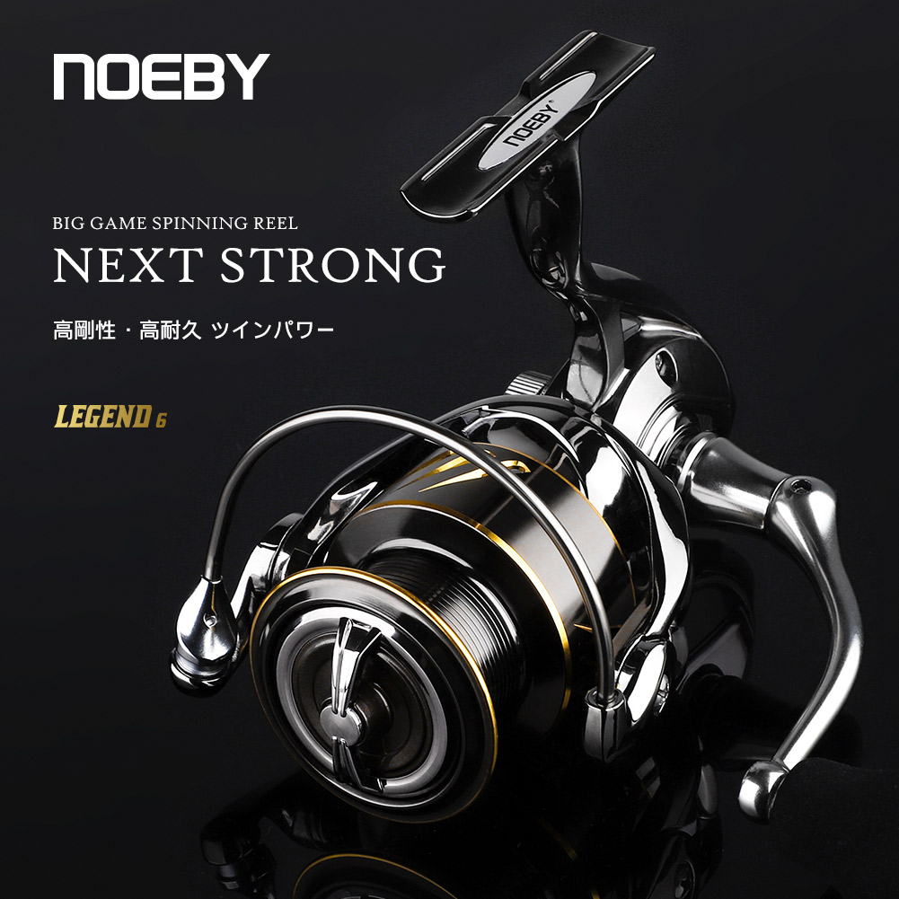 Noeby kołowrotek spinningowy 2 – Daiwa Reel Bg recenzja i cena